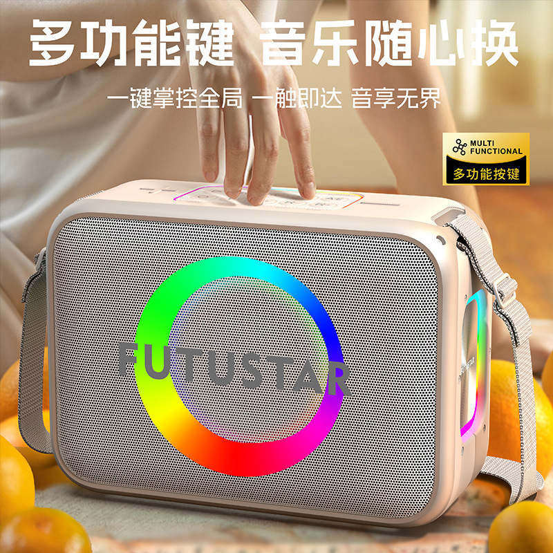 Bluetooth soundbox 200W powerers with radio highs outside K-platoon.