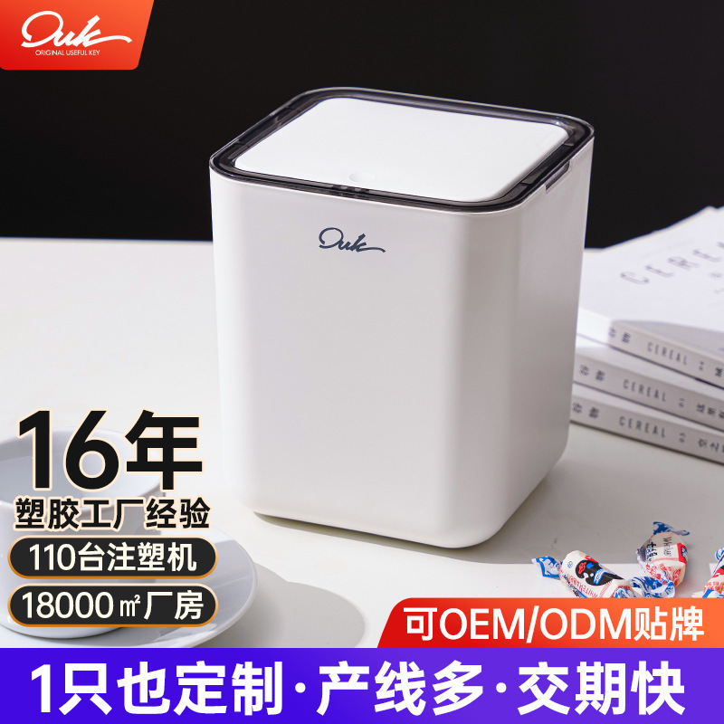 Thùng rác để bàn có nắp vuông, thùng rác nhỏ cho phòng khách, thùng rác mini