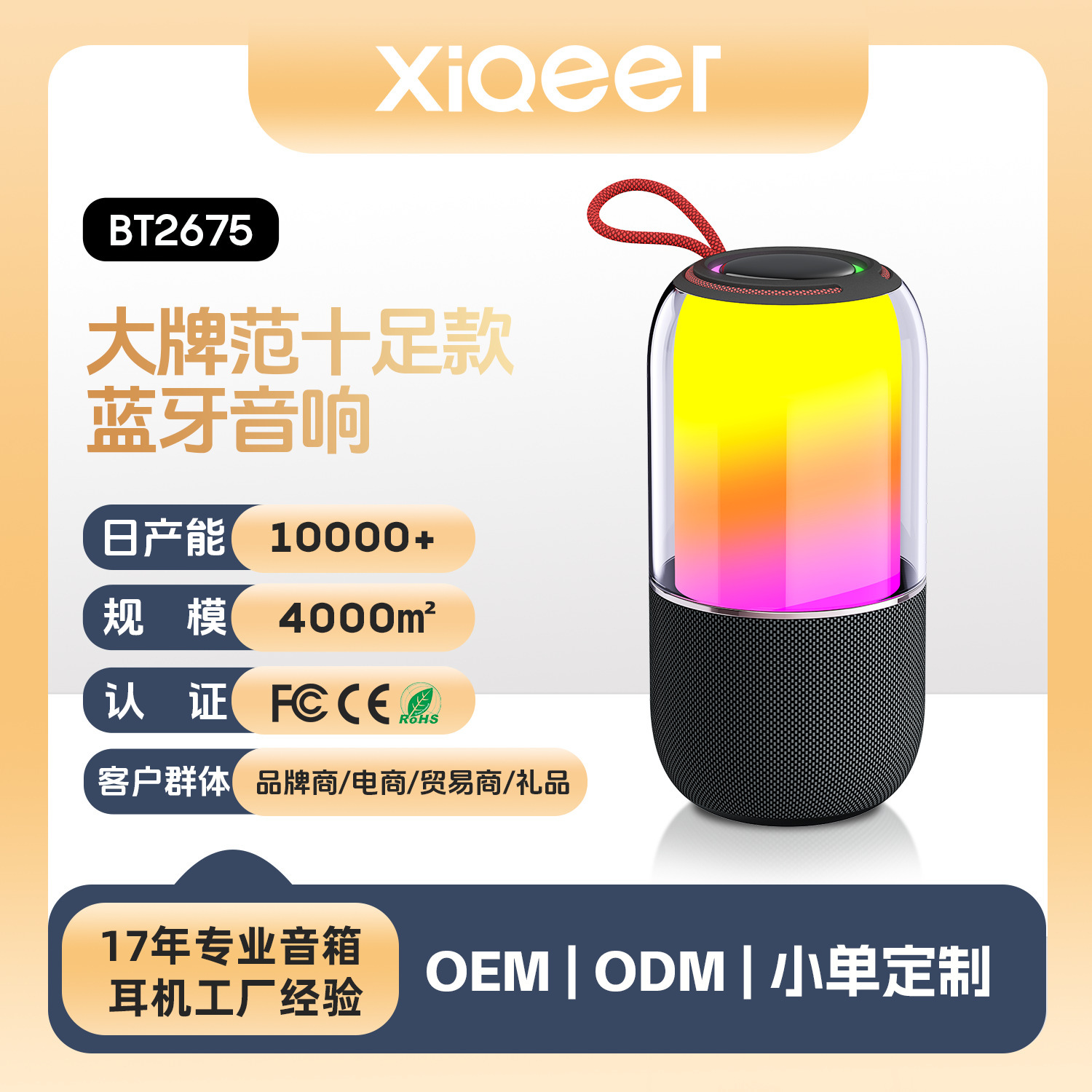 Phần bổ sung ngoài trời OEM sơn chống thấm