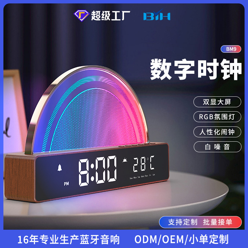 2024 đồng hồ báo thức mới.