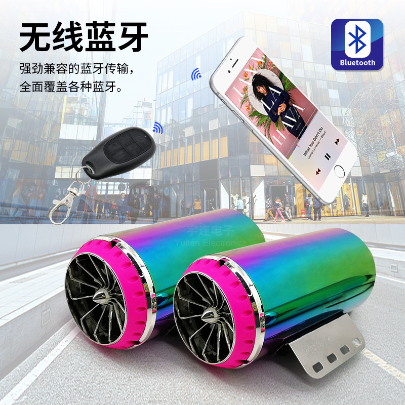 Cây cối với một giả lập trên ống xả, ô tô âm thanh, xe điện răng màu xanh thấp.