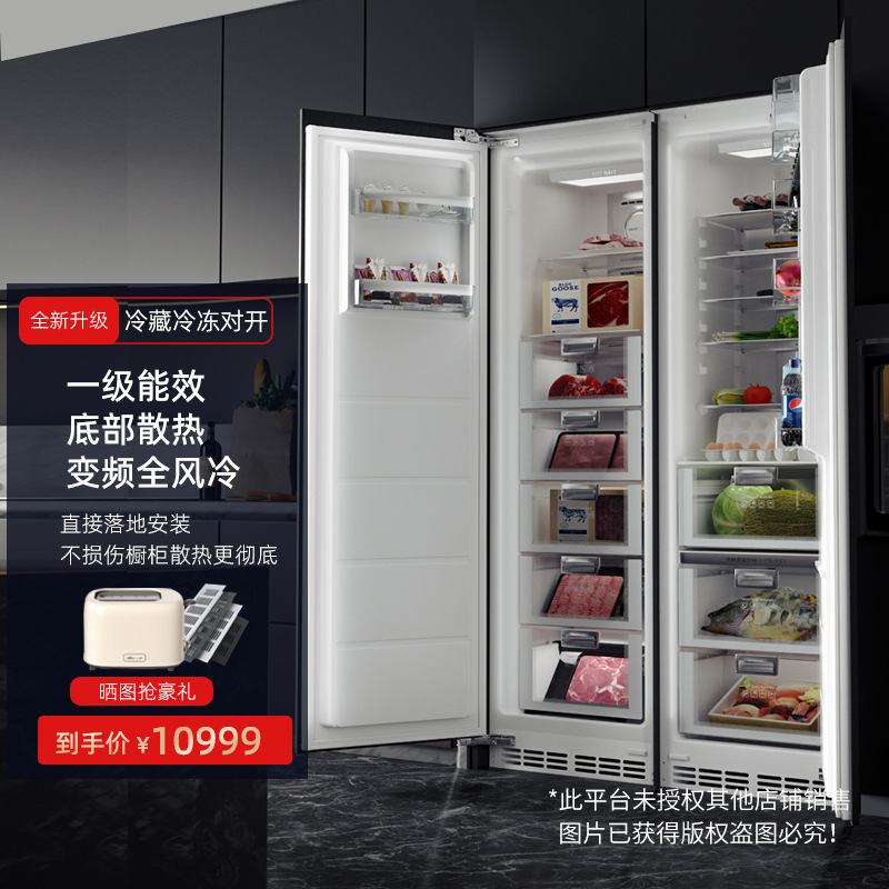 Được nhúng tủ lạnh mở đôi với một cái máy làm mát gió ở phía dưới.