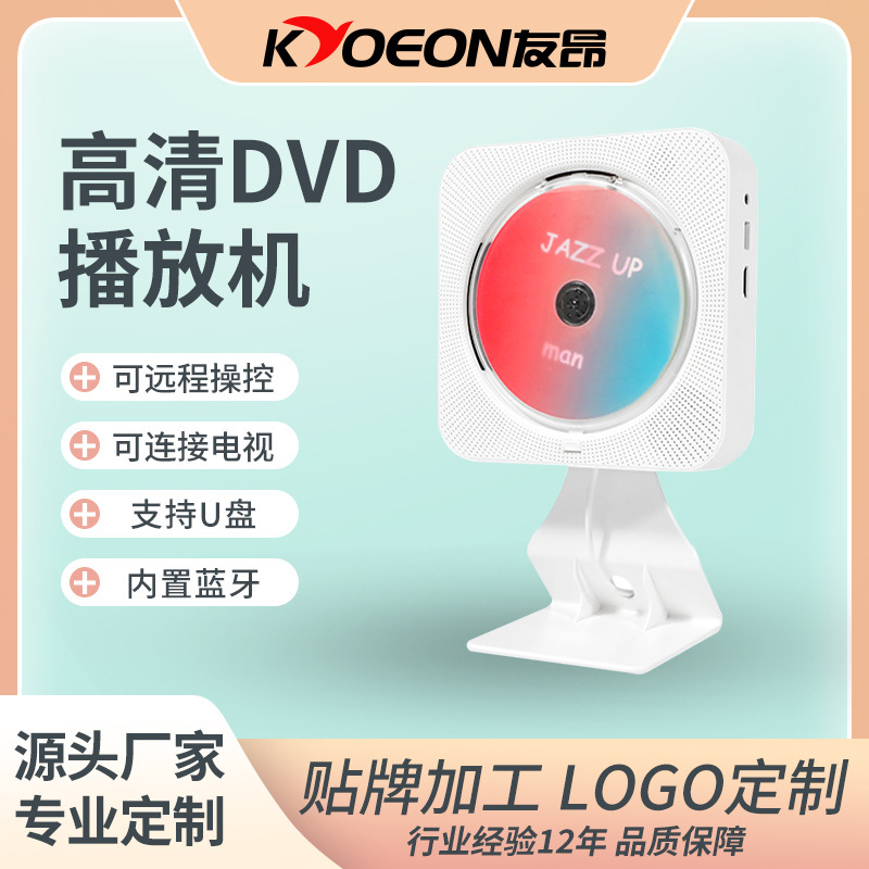 근원 기록 선수 Bluetooth CD 선수 창조적인 선물 납품 스피커 주문화