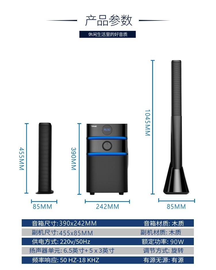 爆款 TK-2027 工廠貨源量大從優多媒體音響藍牙音響2.1