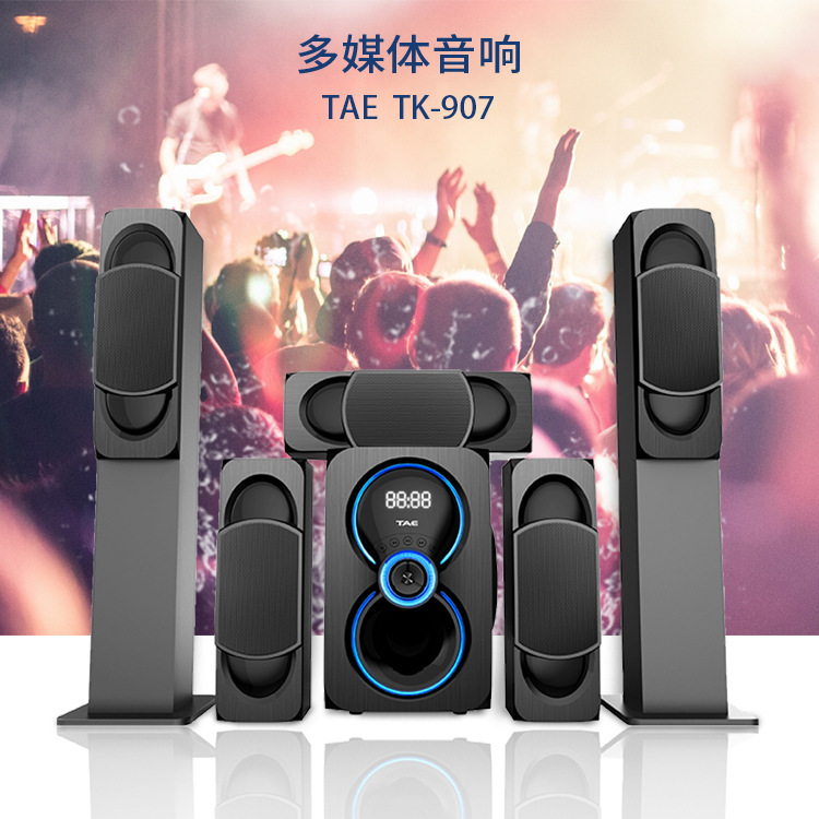 Plant-source multimedia bluetooth sound 2.1 3.1 5.1 Foreign trade sound