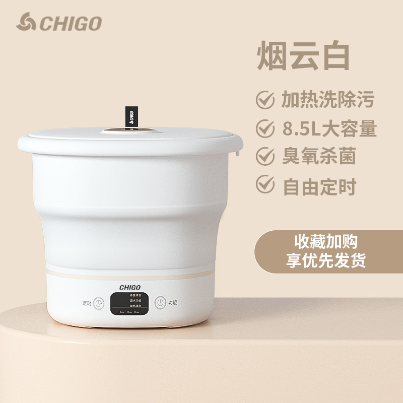 Zhi Gao Portable Laundmat nhà với một mini-dehydator cho máy gấp đồ lót cho quà nóng