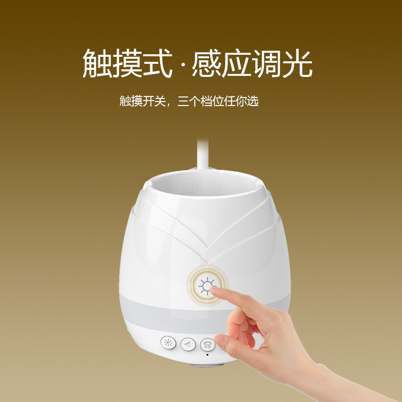 Sắp xếp chéo đèn LED hộp âm thanh LED cho sinh viên ngắn gọn trên điện USB chạm bảy đèn đêm màu