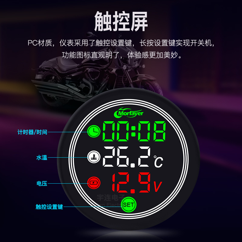 Xe mới 12V, kết hợp với một dây bảo vệ toàn màn hình đầy đủ trên bề mặt nước với dây bảo vệ chạy ánh sáng.