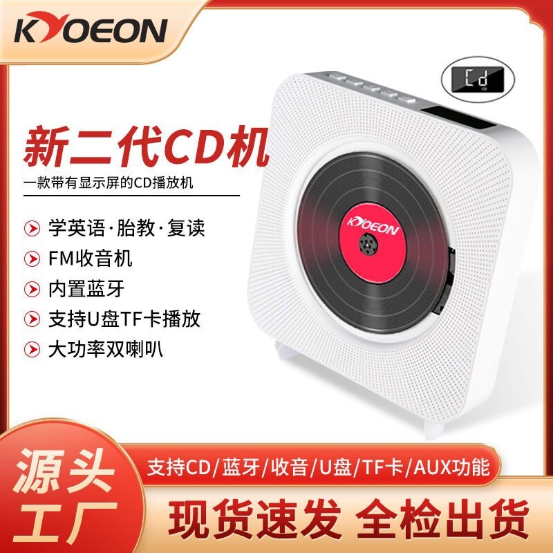 Việc phân phối qua thứ tự của CD-ROM cho thế hệ thứ hai của số tiền mới