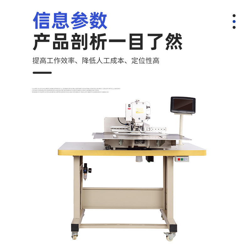 tweezer, 3020F 스포츠 공급을위한 컴퓨터 재봉 기계와 신발 샘플러.