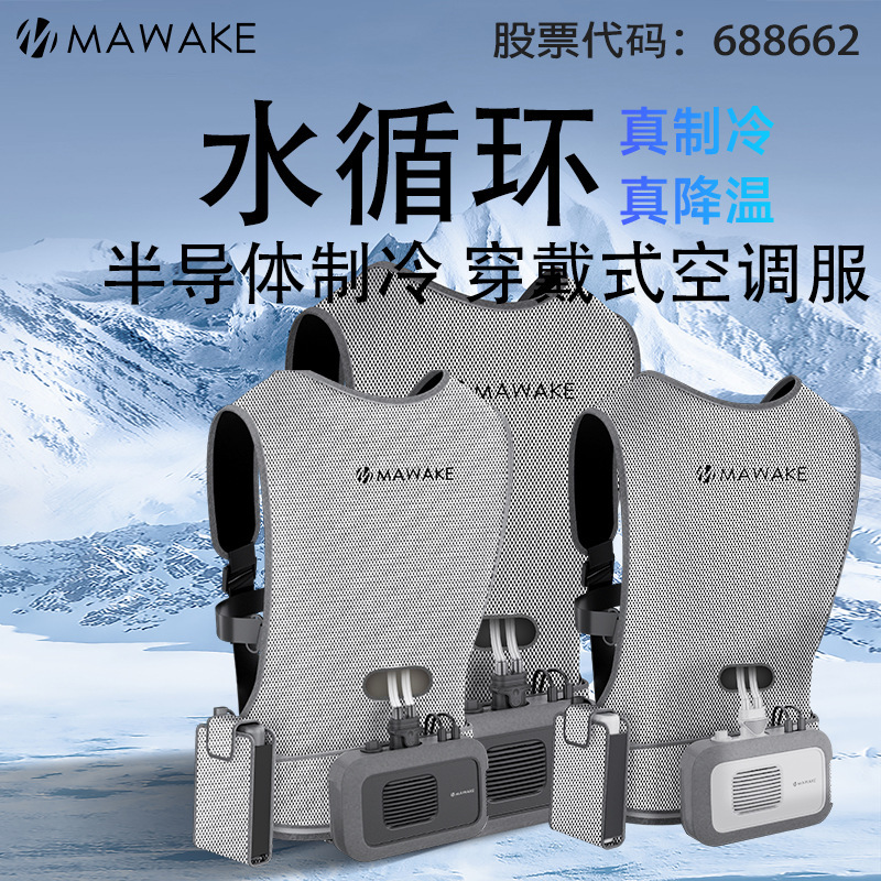 Chu kỳ nước lạnh làm mát quần áo điều hòa ngoài trời, bộ đồ đánh cá điều hòa mùa hè mặc áo chống gió