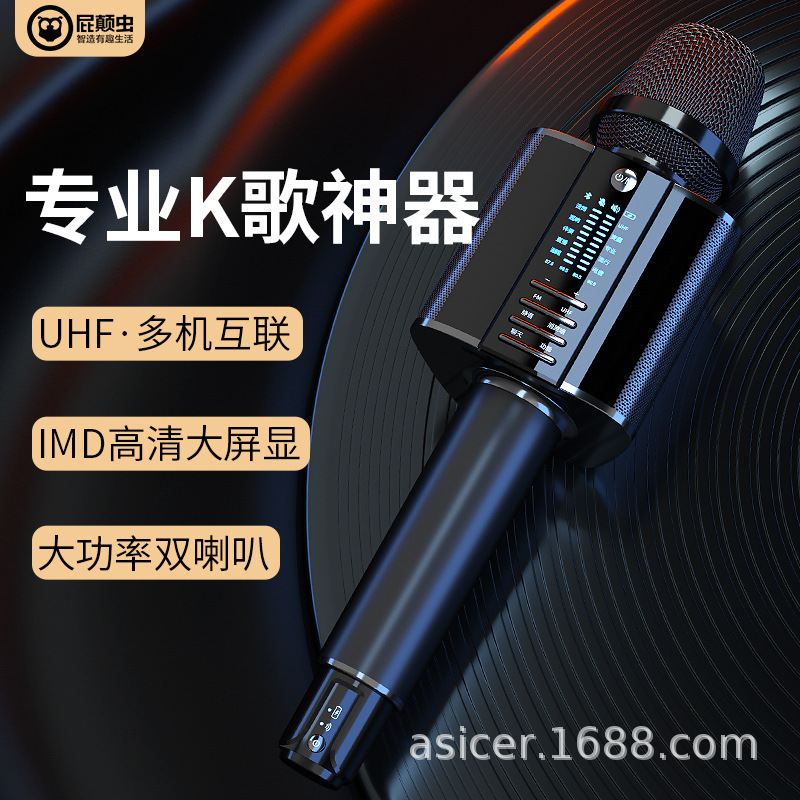 The G20-U-band universal speaker, the family with the radio bluetooth in a single car.