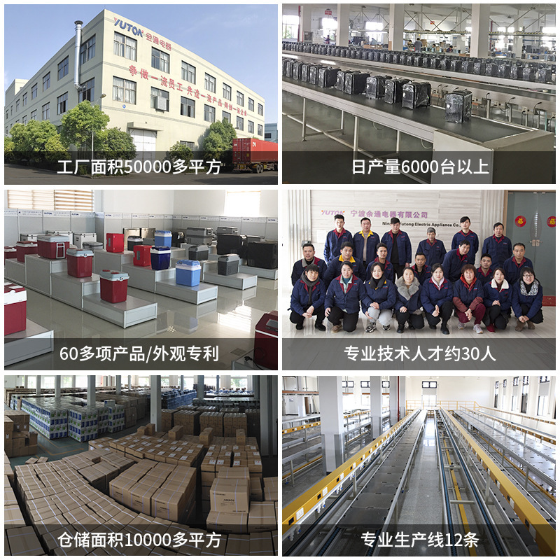 35L/40L/50L tủ lạnh 12V24V