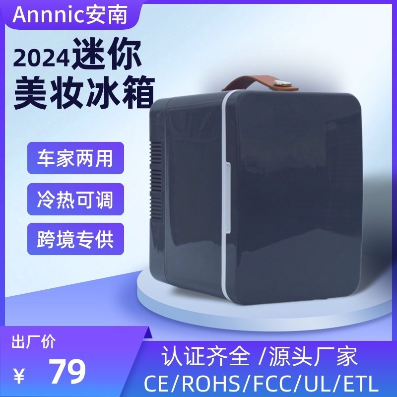 Bàn tay 4L của tủ lạnh Ant-Souther có thể mang chiếc xe 12V có màu gấp đôi tủ lạnh.