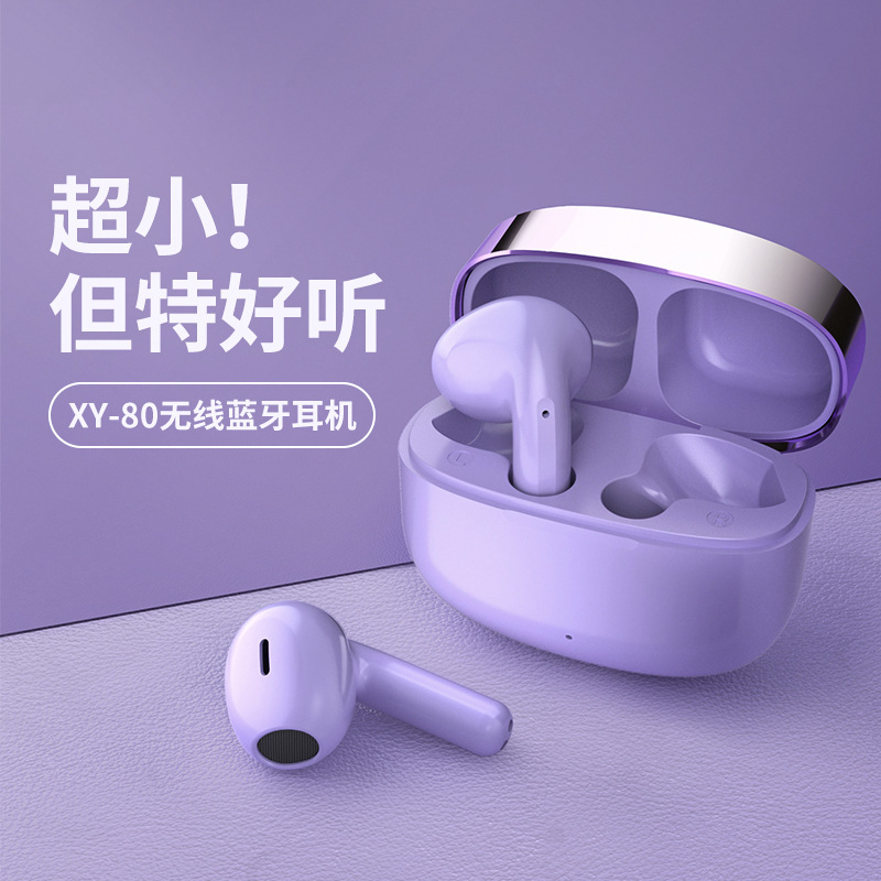 Sắp xếp theo thứ tự cá nhân của bộ tai bán kết vô tuyến XY-80