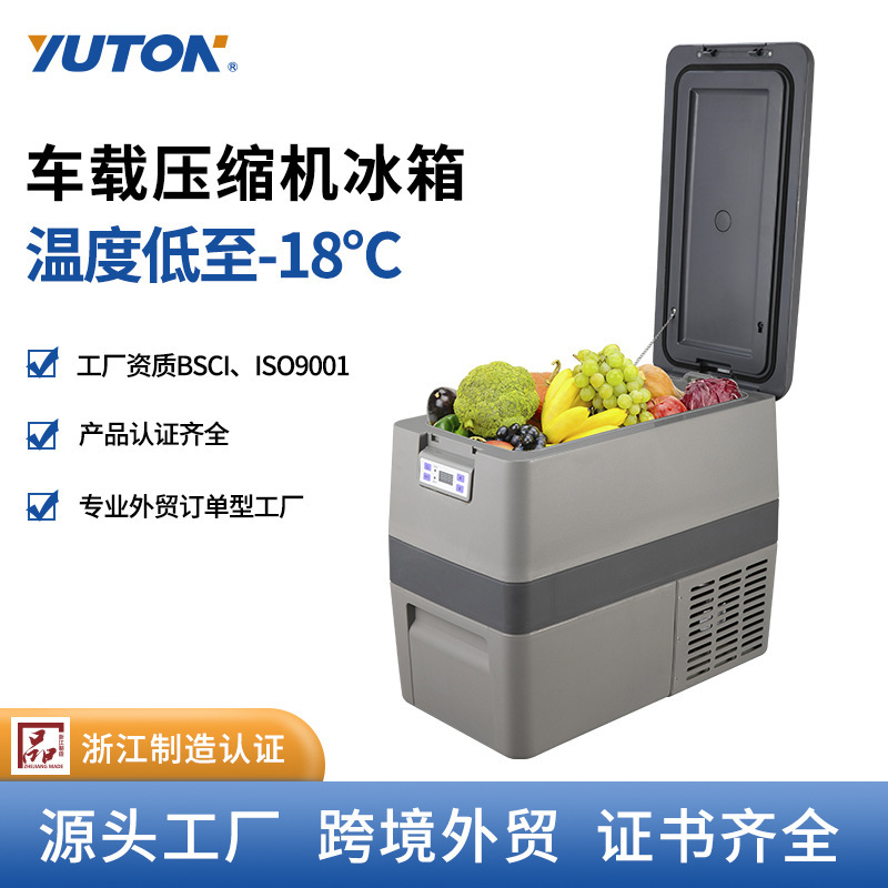 20L/30L Máy lạnh 12V24V tủ lạnh hai lần