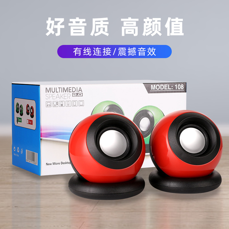 Máy tính để bàn USB Mini-Methophone 2.0 xuyên biên giới máy tính để bàn máy tính để bàn bass sừng nhà máy bán buôn