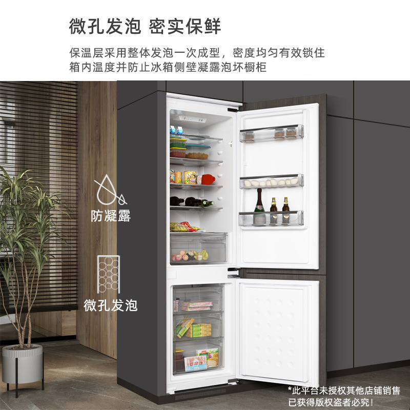 Tất cả tủ lạnh đều điều khiển nhiệt độ máy tính đông lạnh, tủ bếp, tủ lạnh dày siêu mỏng, 282 lít.
