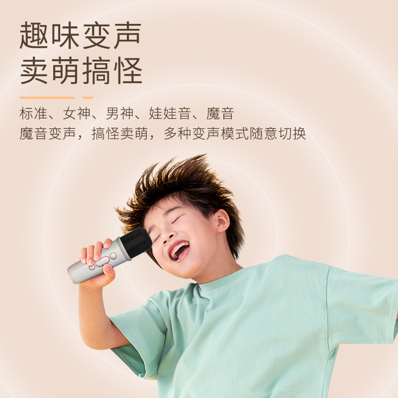 Y2 Home Kphone Soundbox, một giọng nói nhỏ từ máy tính Karak.