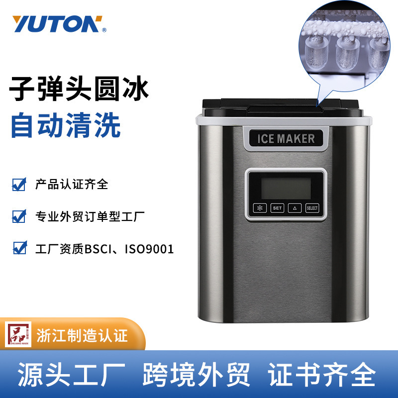 Nhà máy băng 12 kg với sữa và trà nhỏ thiết bị, phòng ngủ nhỏ