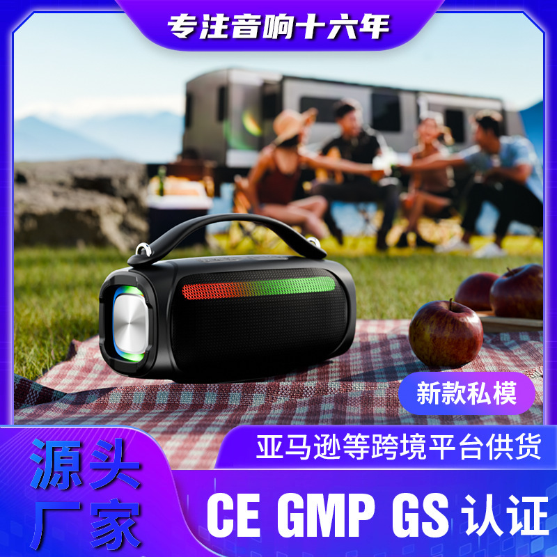 New paragraph 2024, 60W, luminous bass, bluetooth, open-wire high-sound speaker.