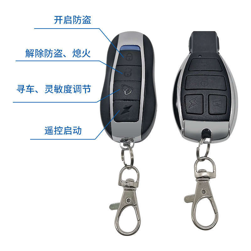 Báo động xe máy 12V phát đến nhà máy trộm cắp từ xa YL-B010