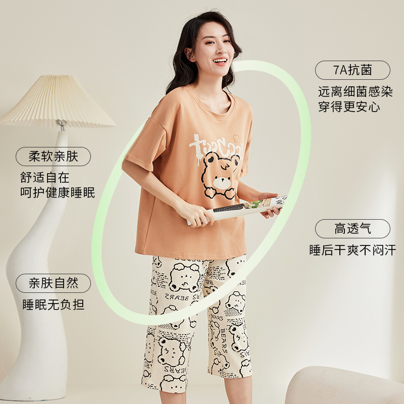 Một bộ đồ ngủ mùa hè mới.