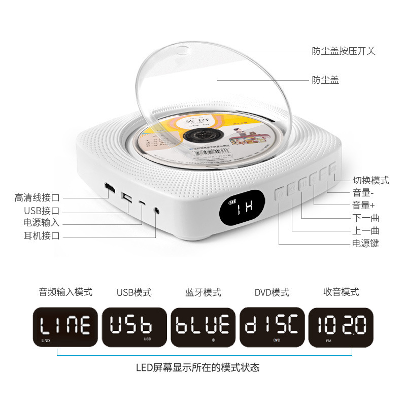 CD播放機壁掛便攜家用dvd影碟機藍牙英語學習光盤復讀CD機播放器