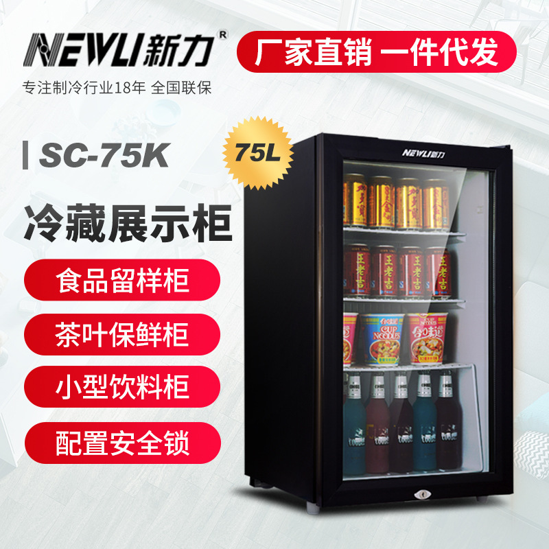 Năng lượng mới 75L mini mát mẻ hơn.