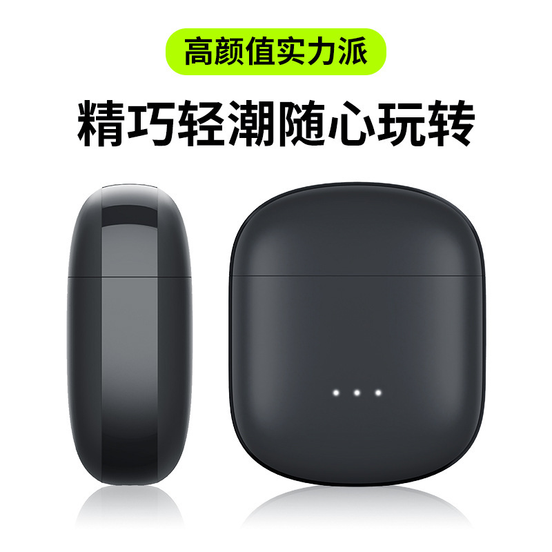 Mô hình cá nhân mới của Eun Lose TWS Wireless Game Half-Earless-B thứ tự điện nhân J70