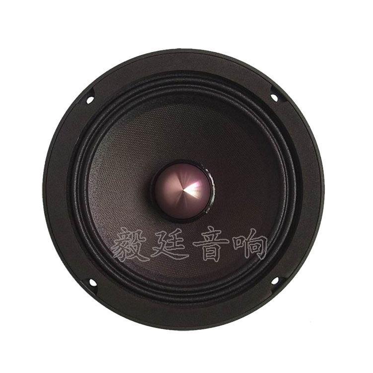 sừng xe đặc biệt - 5 inch vừa.