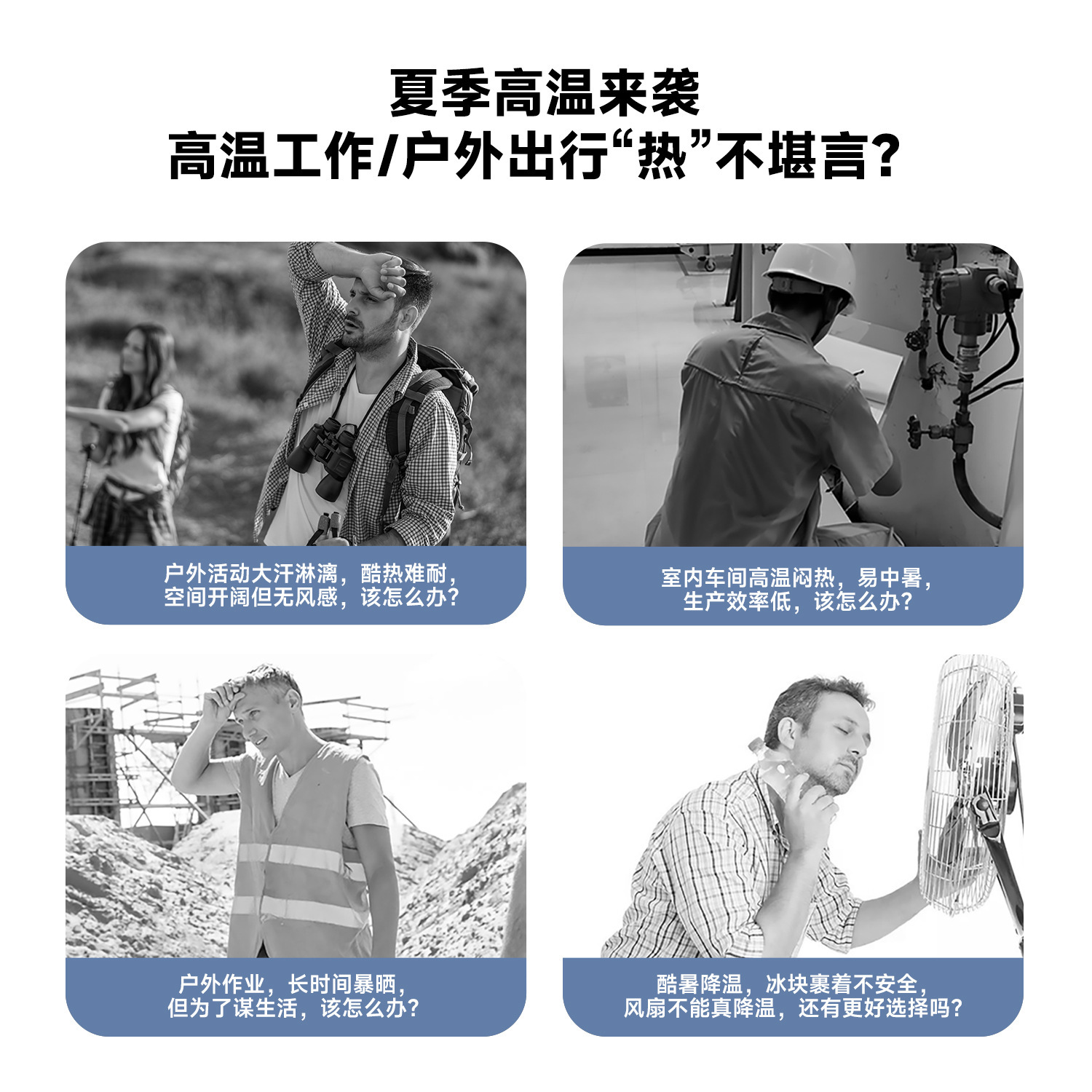 Chu kỳ nước lạnh làm mát quần áo điều hòa ngoài trời, bộ đồ đánh cá điều hòa mùa hè mặc áo chống gió
