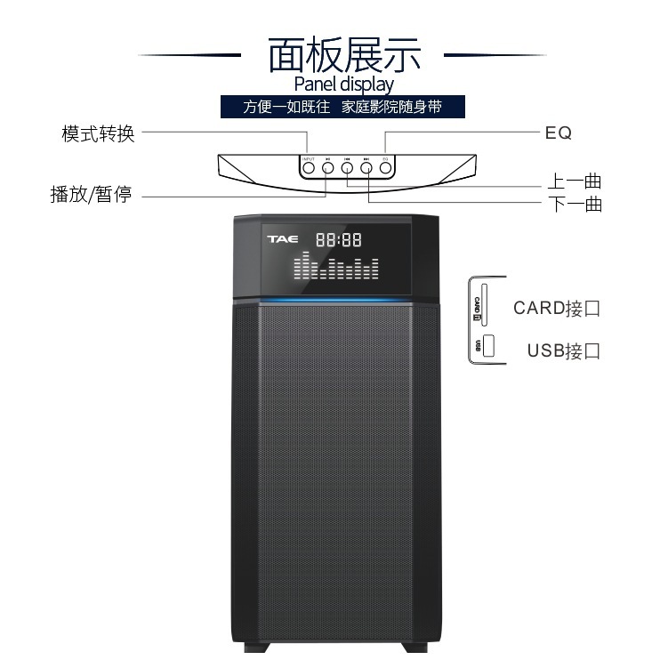 TK-2022 2.1 藍牙音響 量大從優