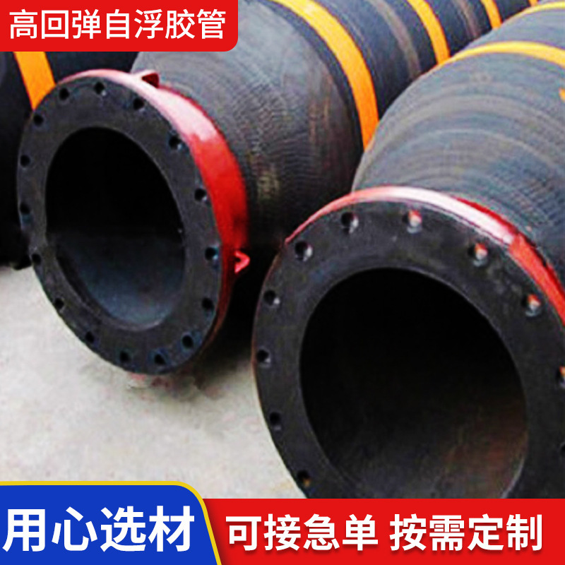 Ocean-based floaters with high returns from floating rubber pipes in fixed tonnages; specialized