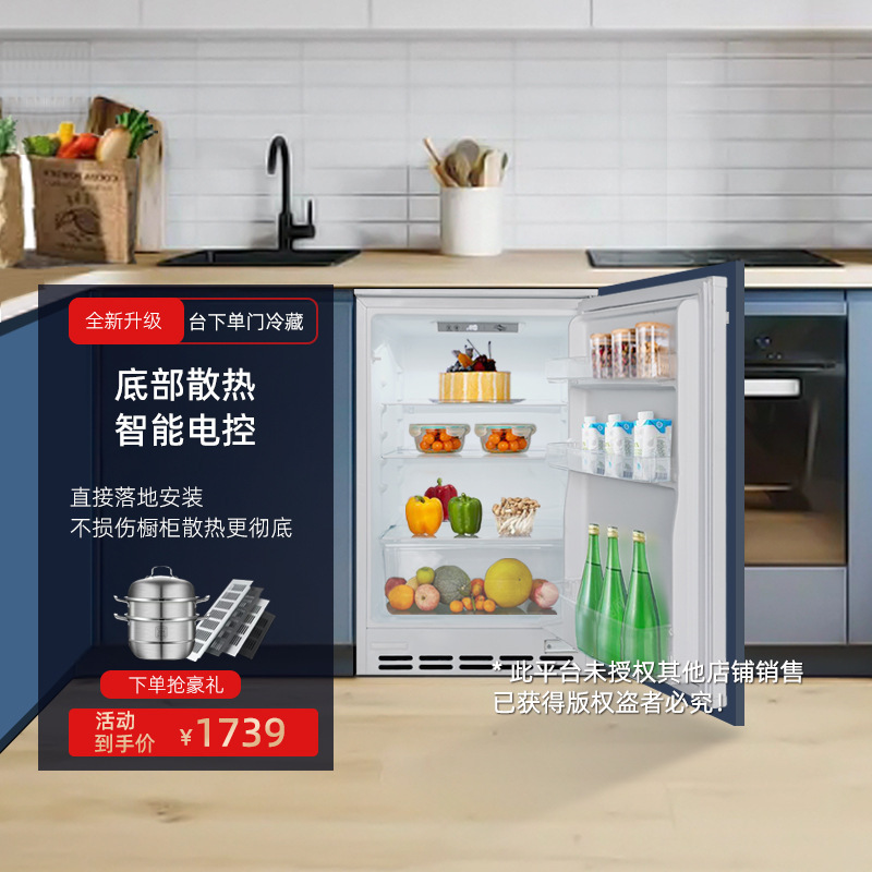 Ẩn mình dưới gầm bàn tủ lạnh, cửa hàng bán tủ lạnh nhỏ, cực nhỏ.