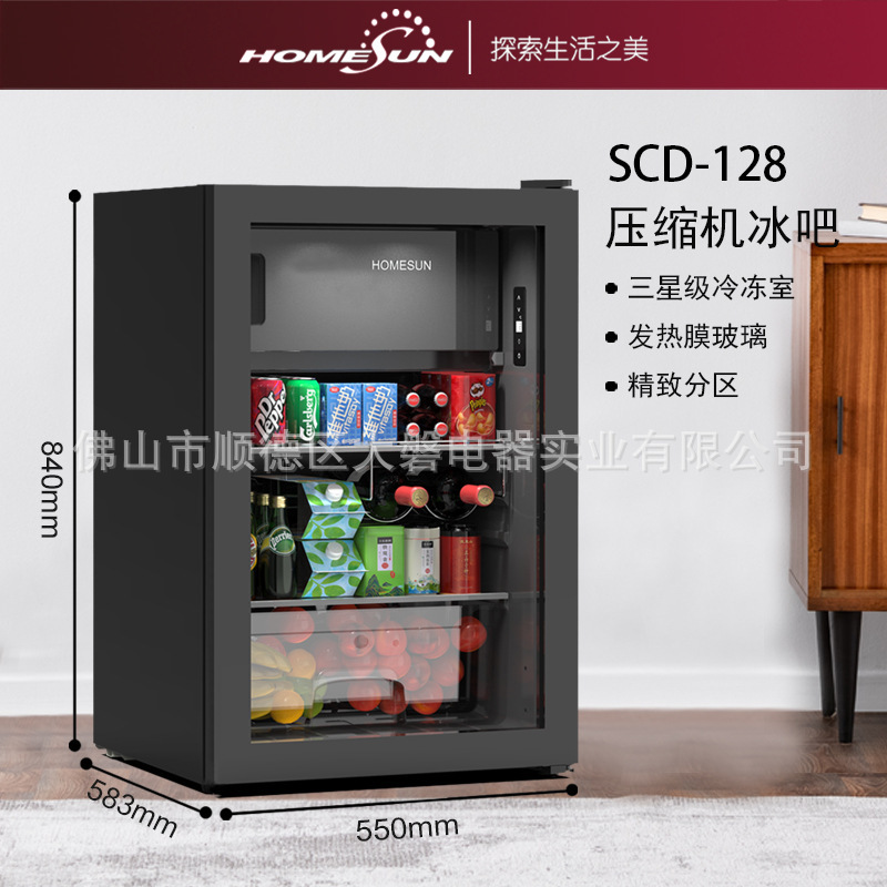Không có sương mù! 18 độ C dưới 0, tủ lạnh tầng ngôi sao.