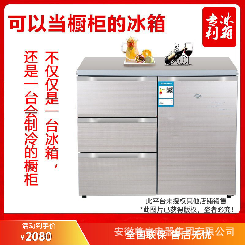 Hai trăm mười lít tủ lạnh.