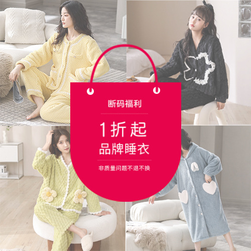 "Atumn-sleeveed pyjamas ngắn gọn và áo nhung để mặc quần áo nhà."