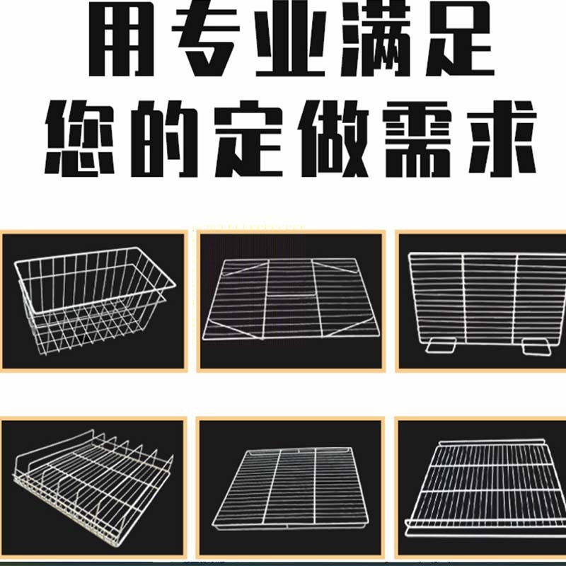 冰箱隔網冷櫃網片冰櫃白色置物架豎立隔板層架層板擱物架通用配件