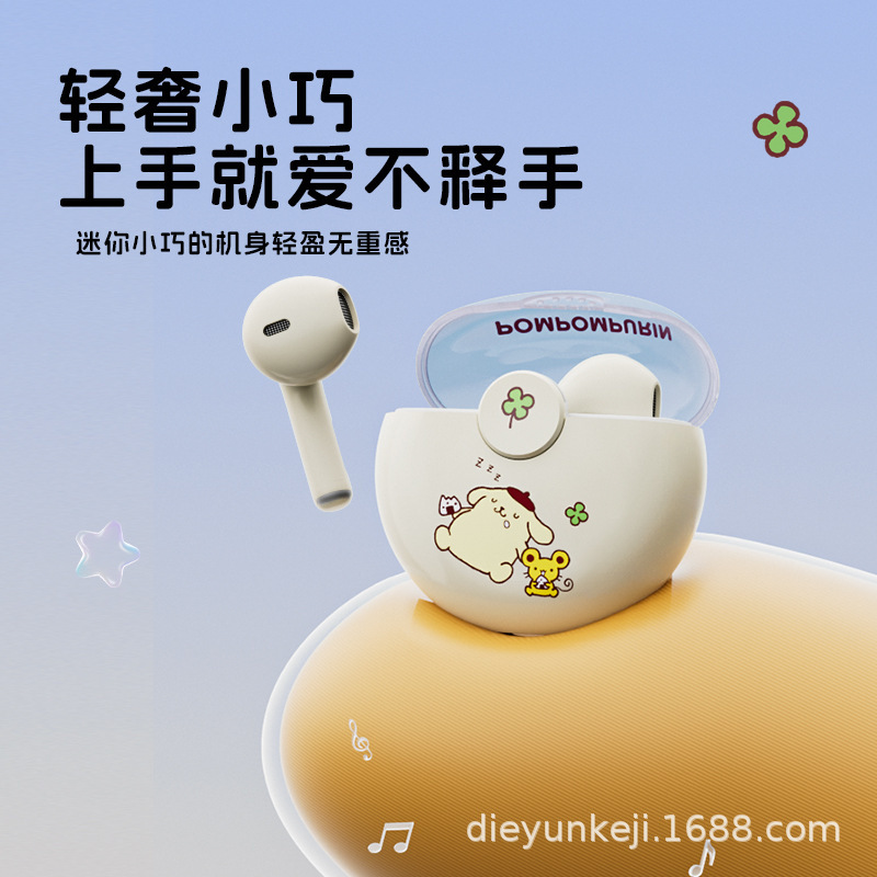 Một phiên bản mới của trò chơi âm nhạc Wireless Wireless với một tai nửa dây dễ thương.