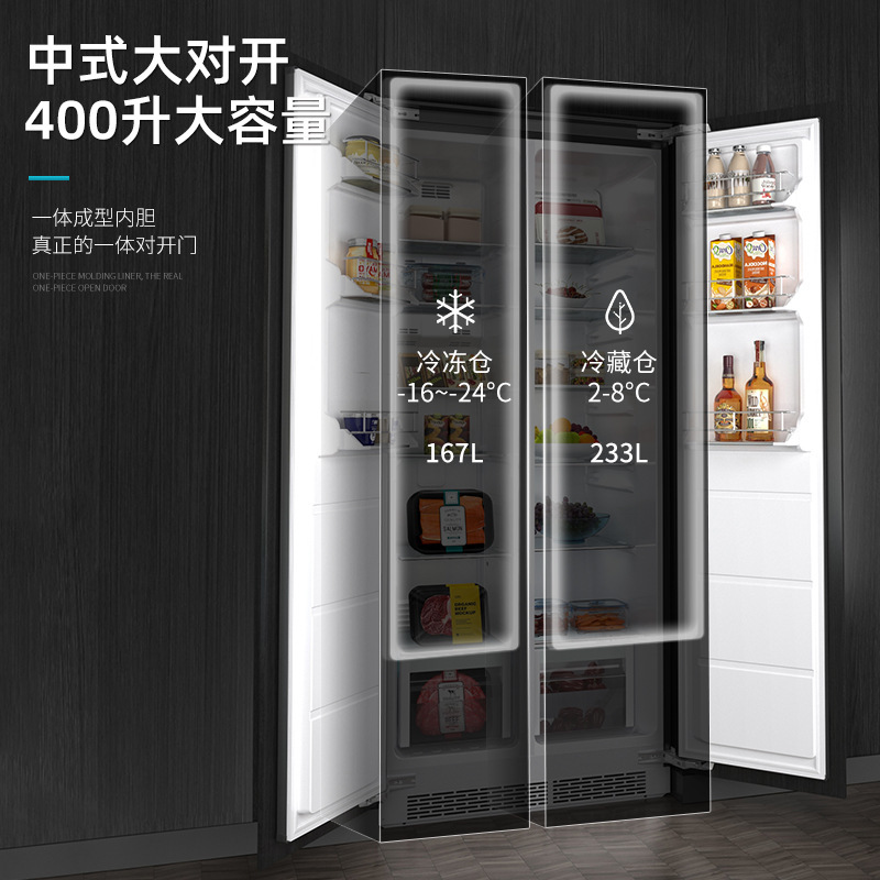 Nồng độ 1 trên 1, được giấu trong đáy tủ lạnh mở, 400 lít làm mát.