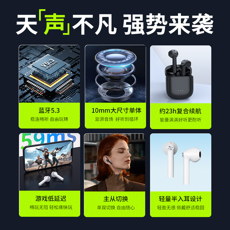 Mô hình cá nhân mới của Eun Lose TWS Wireless Game Half-Earless-B thứ tự điện nhân J70