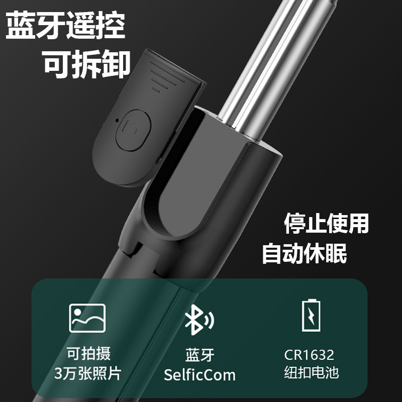 Cái giá điện thoại di động với một cái răng cưa đặt một cái cáng 3 chân xuống đất, và rồi một miếng vá nhẹ.