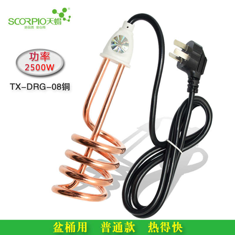 The plant's wholesale-heated water rod spiral-heated, high power water rod electric tigers.