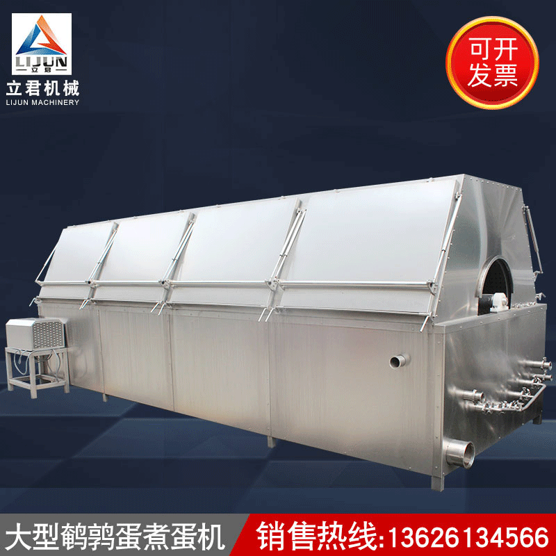 The factory supplies large stainless quail egg boilers.