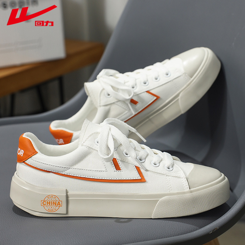 Backshoes, good.
