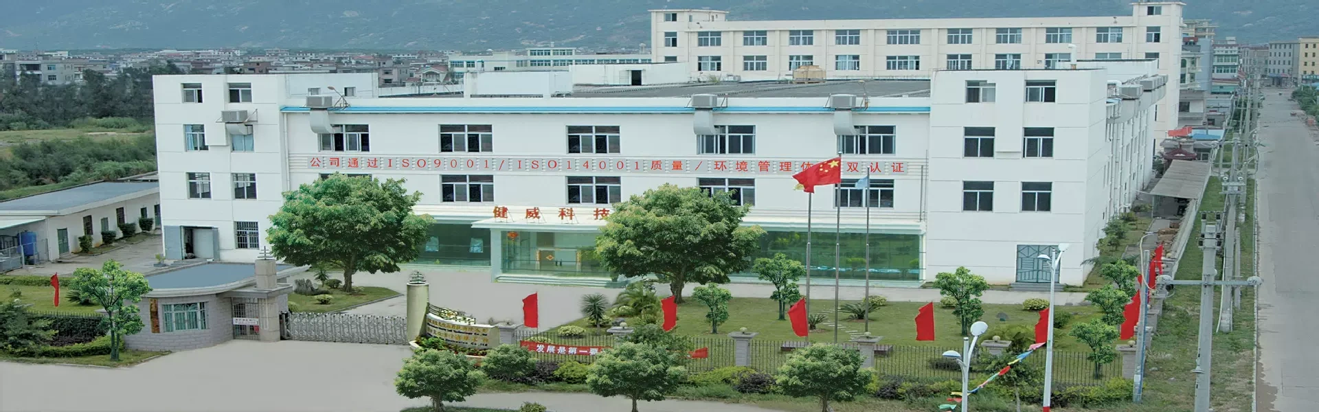 Công ty TNHH Điện tử Yongda Ken