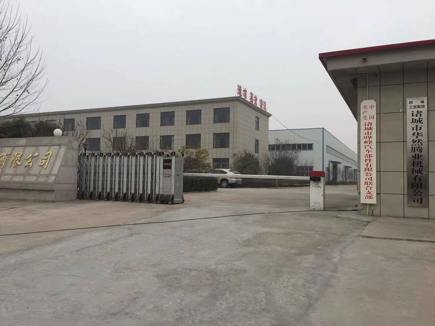 Công ty TNHH Máy móc thực phẩm Cities