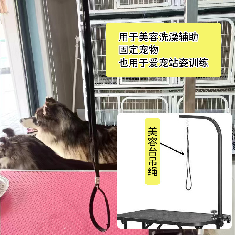 The pet beauty table fixes the cat and dog chord and pulls it in the shower and cuts it out.