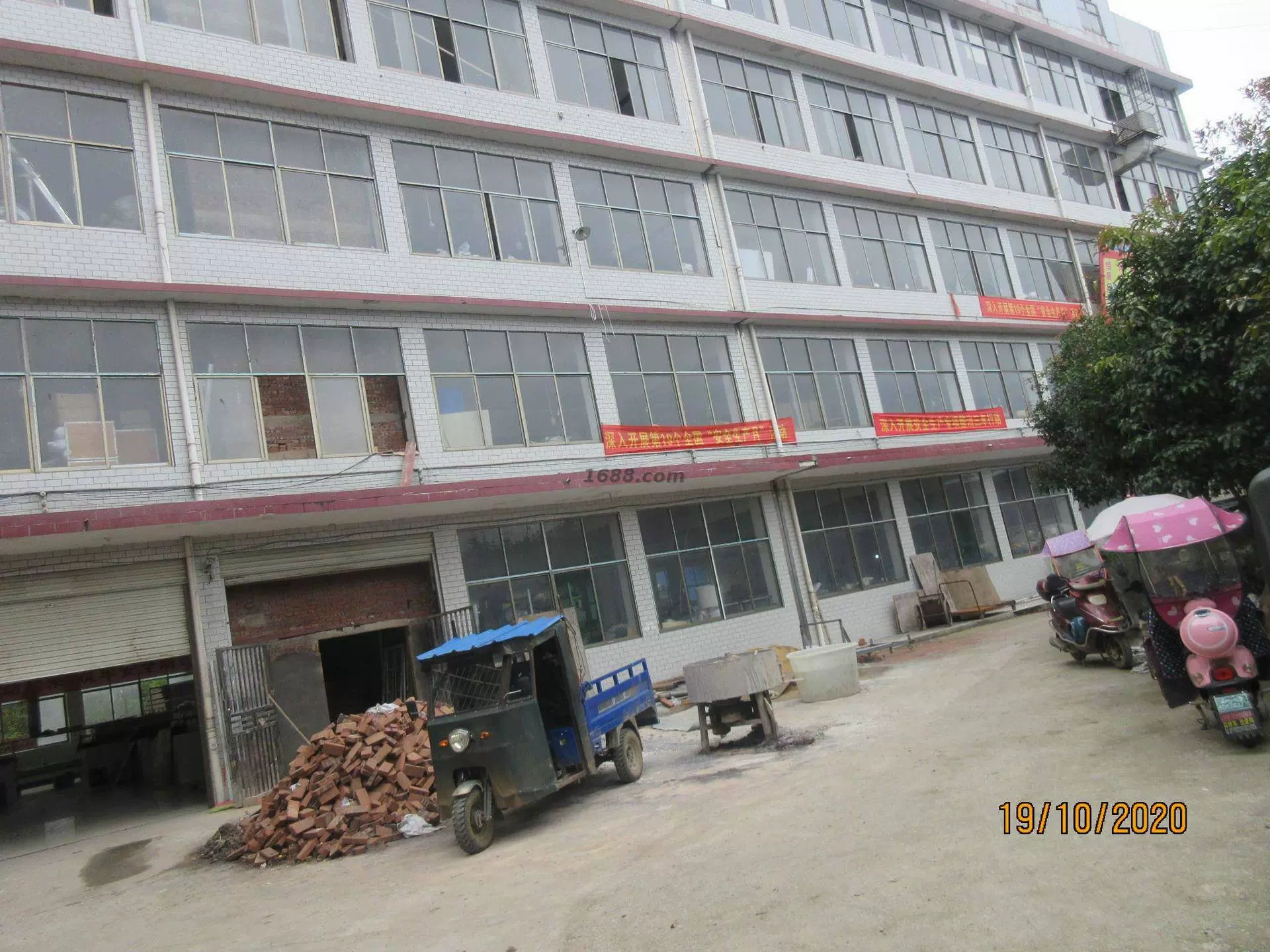 Hunan Tobi Bear Tracting Co. Ltd.